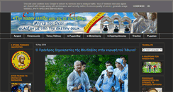 Desktop Screenshot of orthodoxia-ellhnismos.gr